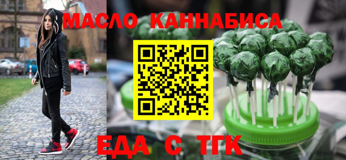 Гашиш  Миллерово  Где найти наркотики?  Меф кристаллы  Гашиш  Вход с VPN 