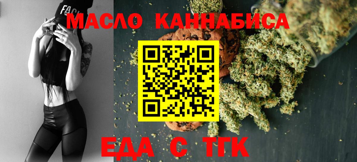 Canna-Cookies марихуана  Вход с VPN  Миллерово 