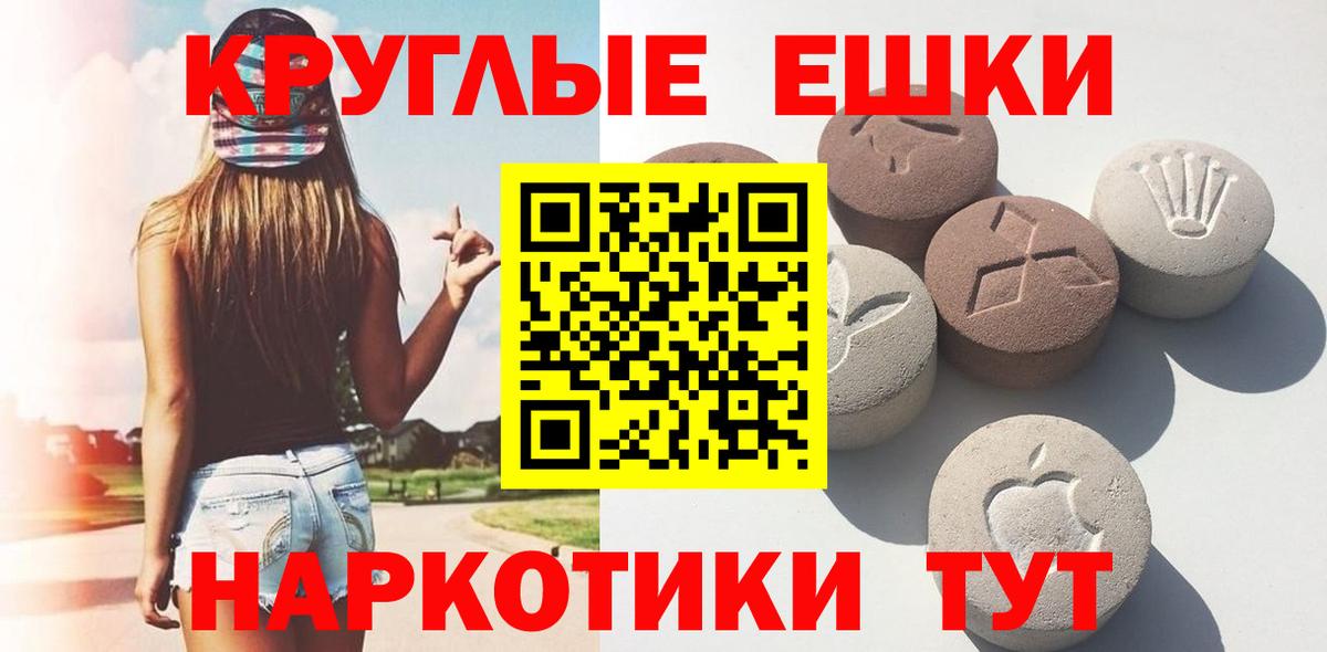 Миллерово  Экстази таблы  Вход с VPN  закладки  ЭКСТАЗИ DUBAI 