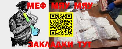 мефедрон VHQ Будённовск