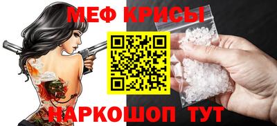 мефедрон VHQ Будённовск