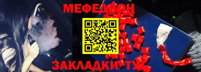 первитин Бузулук