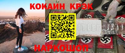 мефедрон VHQ Будённовск