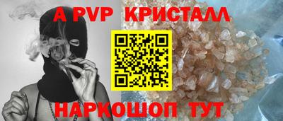 соль ск Уссурийск