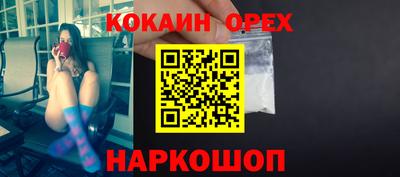 мефедрон VHQ Будённовск