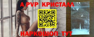 первитин Бузулук