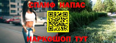альфа пвп VHQ Бугуруслан