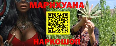 мефедрон VHQ Будённовск
