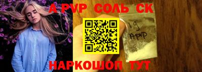 круглые Усть-Илимск