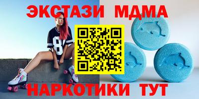 мефедрон VHQ Будённовск