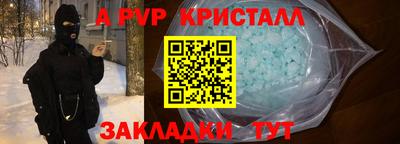 первитин Бузулук