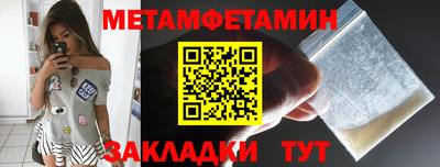 альфа пвп VHQ Бугуруслан