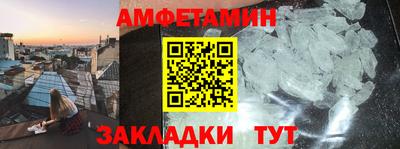 первитин Бузулук