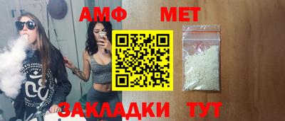 первитин Бузулук