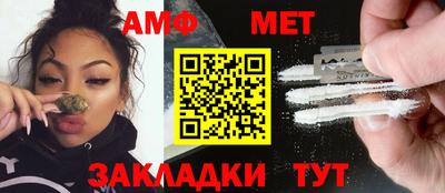 мефедрон VHQ Будённовск