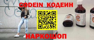 мефедрон VHQ Будённовск