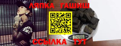 альфа пвп VHQ Бугуруслан