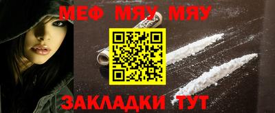 мефедрон VHQ Будённовск