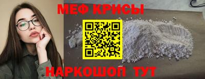 мефедрон VHQ Будённовск
