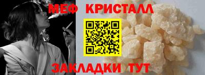мефедрон VHQ Будённовск