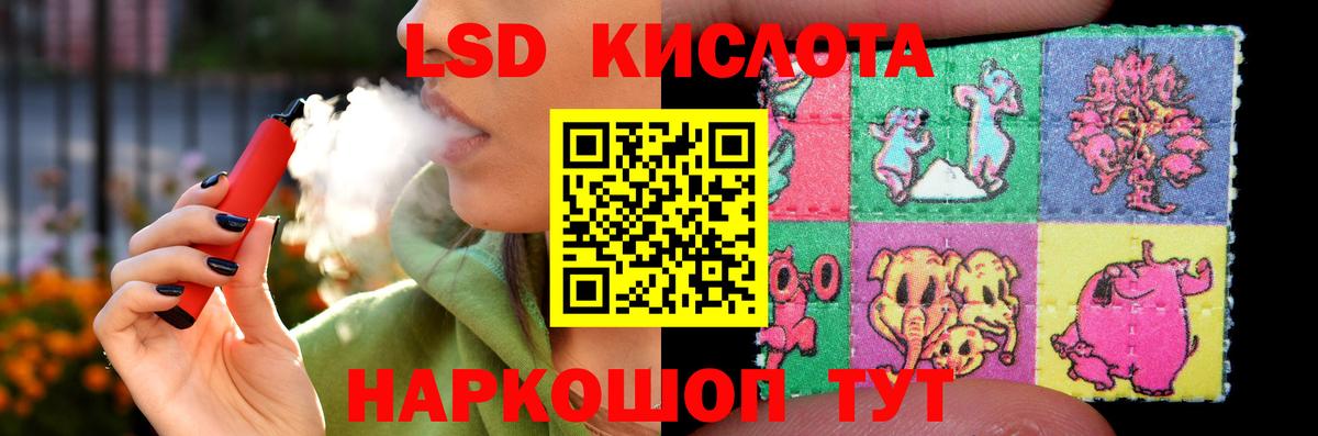 Миллерово  ЛСД экстази ecstasy  Лсд 25 экстази  ЛСД экстази ecstasy  Вход с VPN 