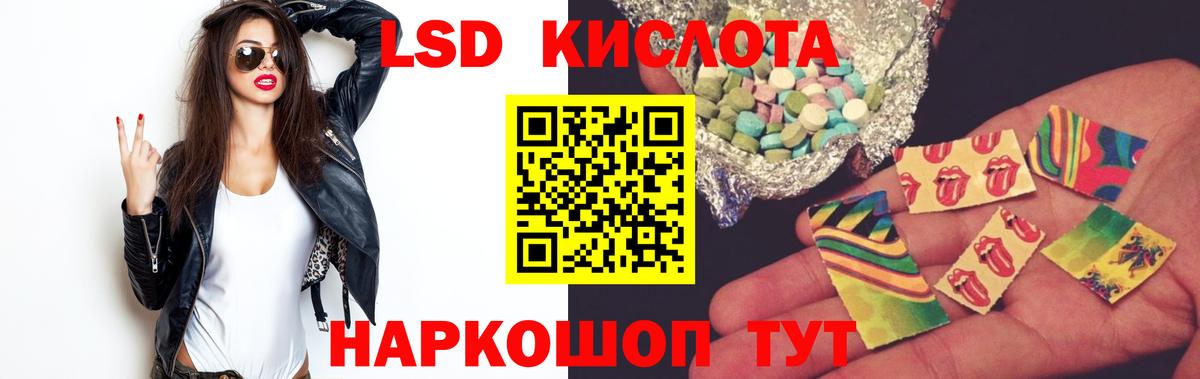 Лсд 25 экстази ecstasy Миллерово