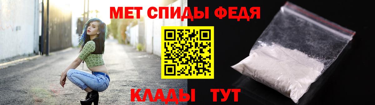 Первитин  Первитин пудра  Вход с VPN  Миллерово 