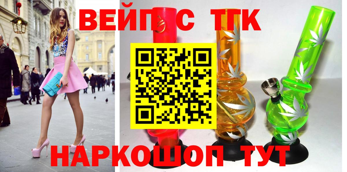 Дистиллят ТГК Wax  ТГК гашишное масло  Миллерово  Вход с VPN 